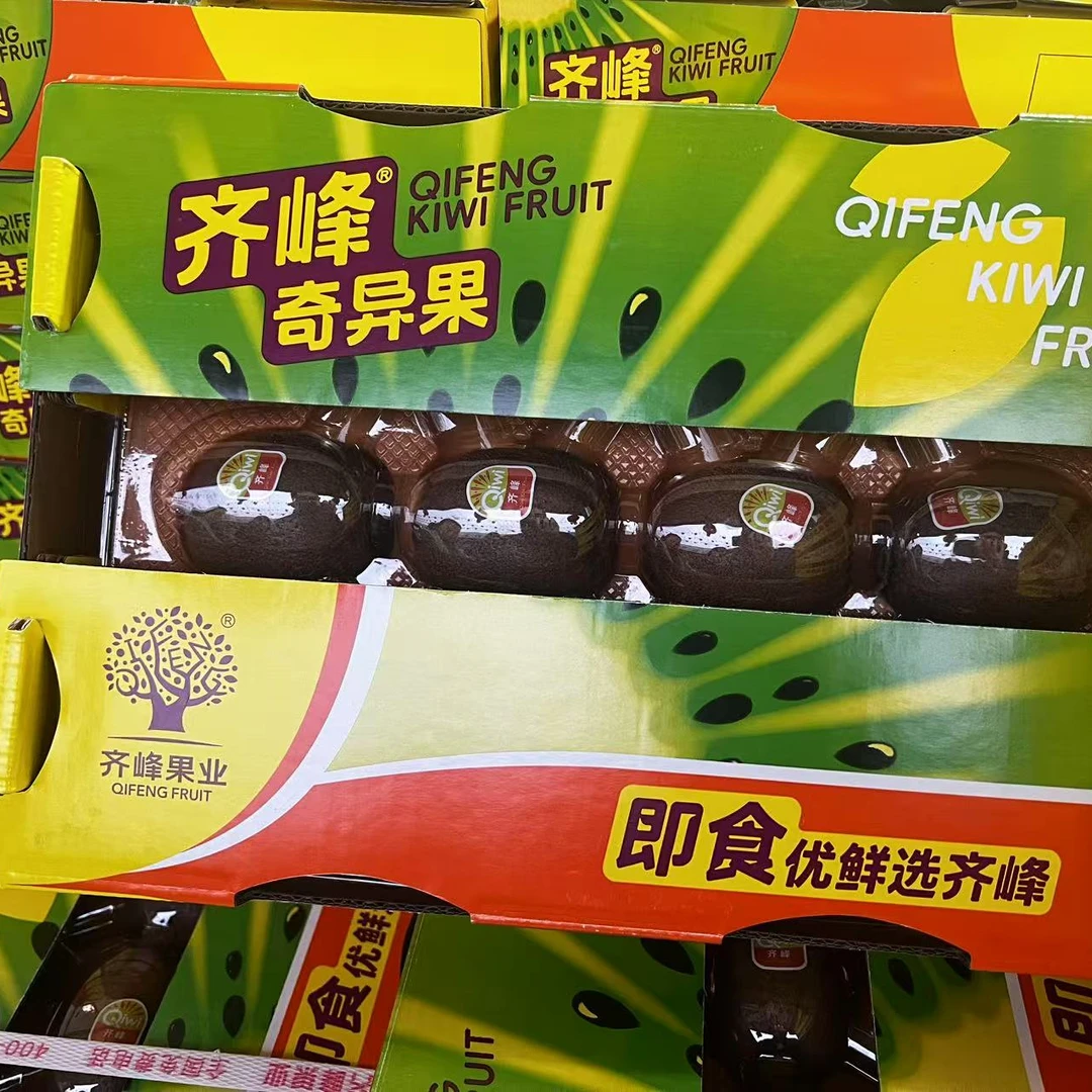 【周谷堆自营】齐峰徐香猕猴桃两盒装香甜多汁软嫩爽口新鲜（11）