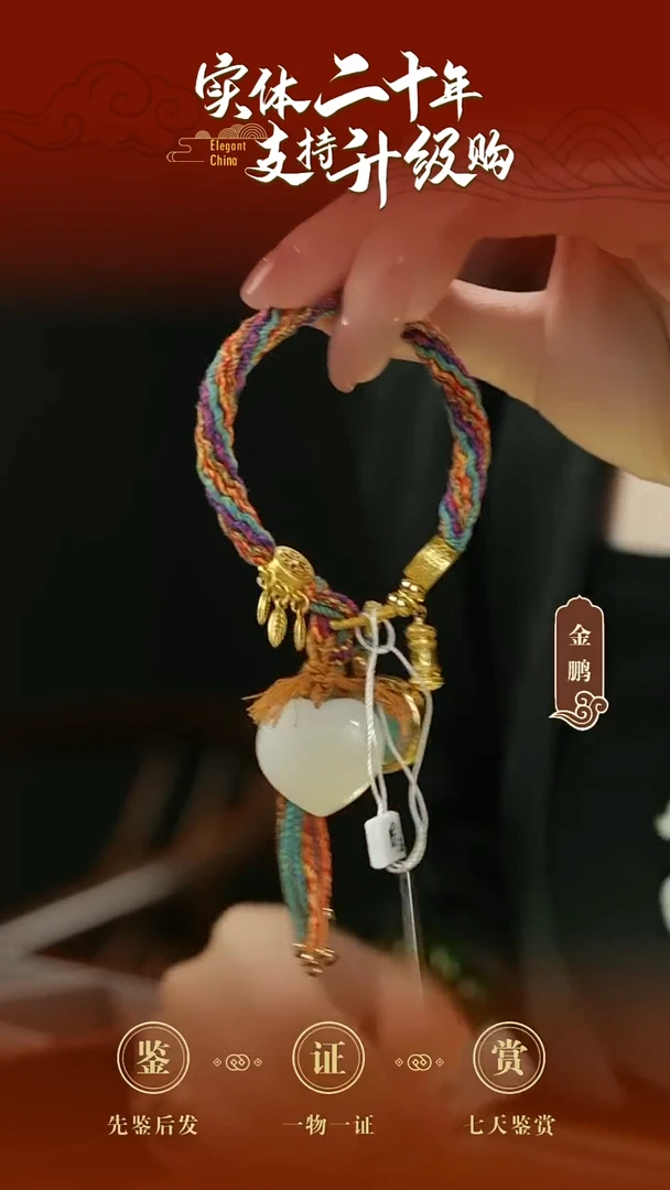 吊坠(赠链)未镶嵌和田玉白玉屁桃吊坠