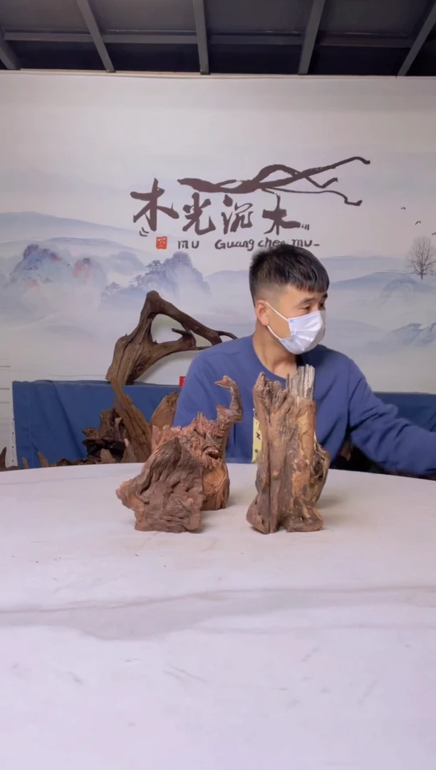 【闪购商品】a512木光沉木木光沉木