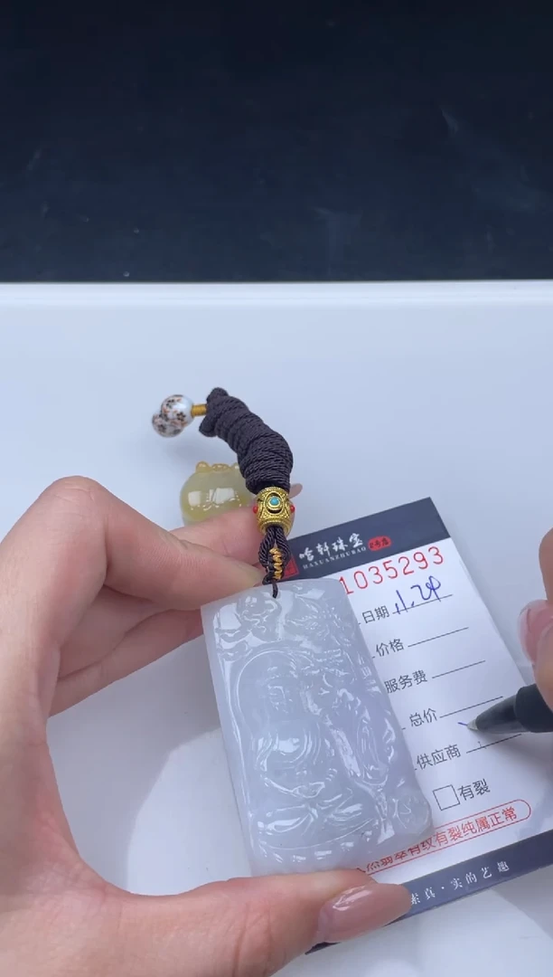 吊坠(不含链)未镶嵌翡翠哈轩  挂件1