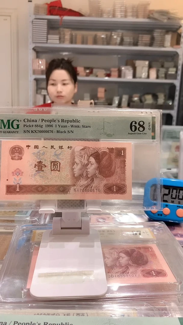 961KX 76666676 68E老虎身数2全大号大扁担