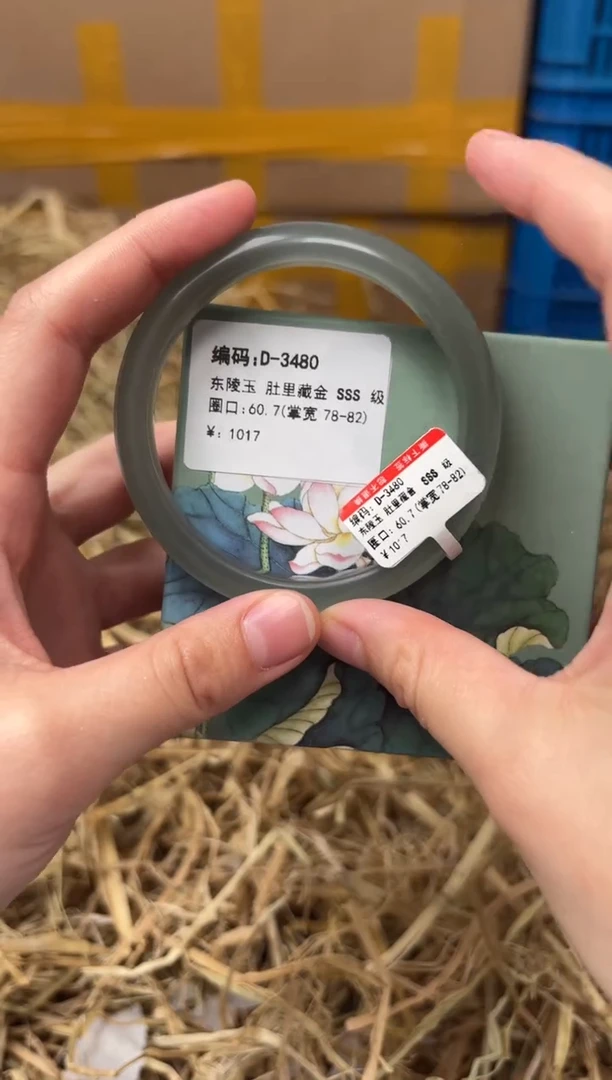 未镶嵌手镯石英质玉D-3480