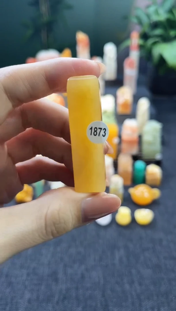 昌化石印石1873