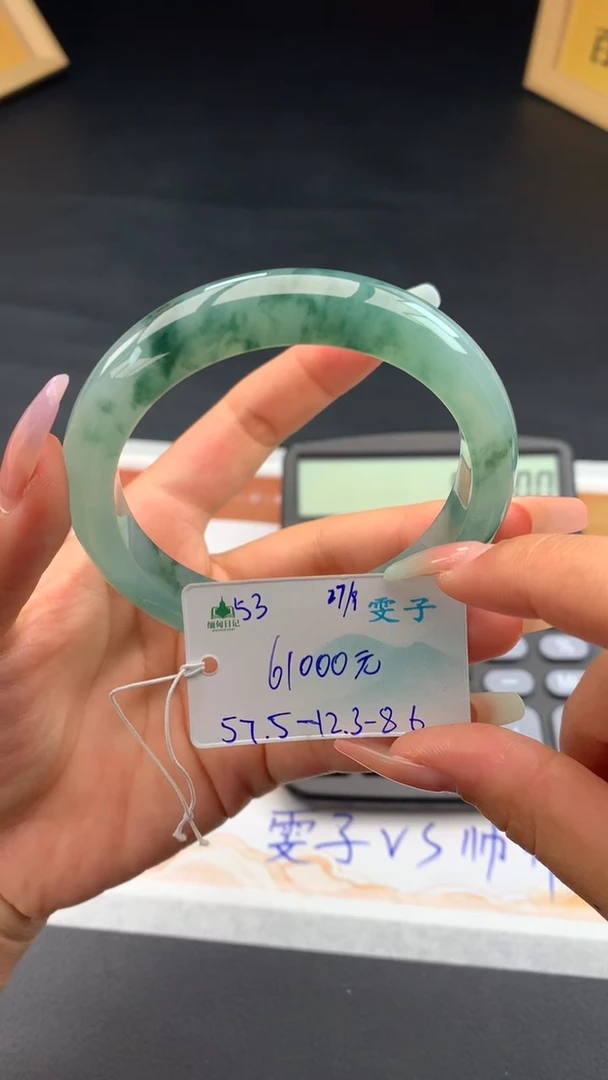 未镶嵌手镯翡翠自带#送人#，联系客服核对地址~