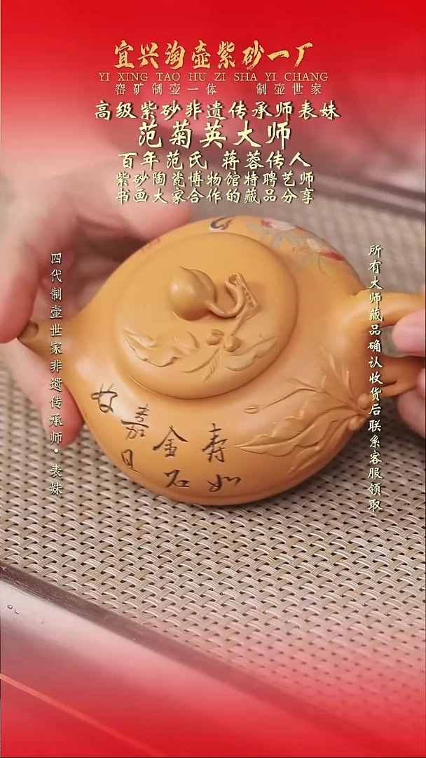 原矿全手工紫砂壶