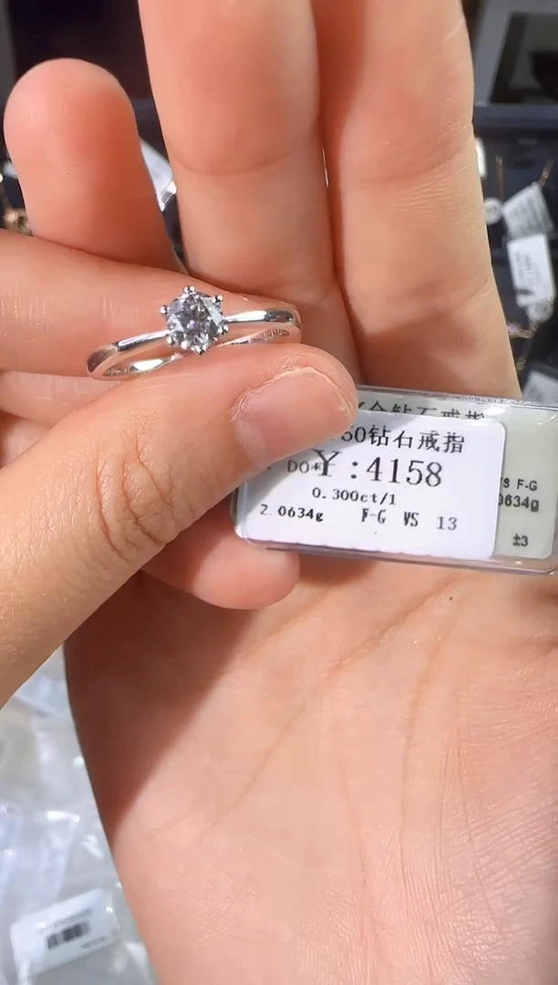18K金镶嵌戒指/指环钻石萱*岁3326