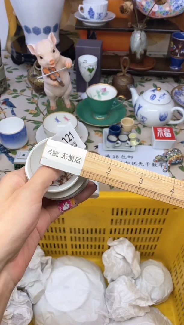 瓷片恵****8瓷器瓷器瓷器