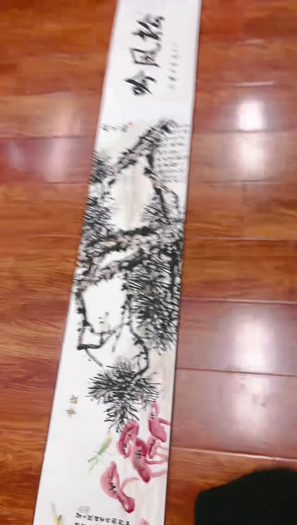 【闪购商品】国画山海艺术馆展览精品