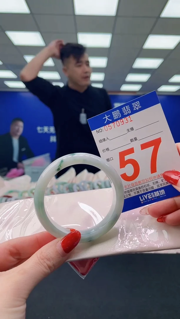 未镶嵌手镯翡翠a AAAAAAAAAA