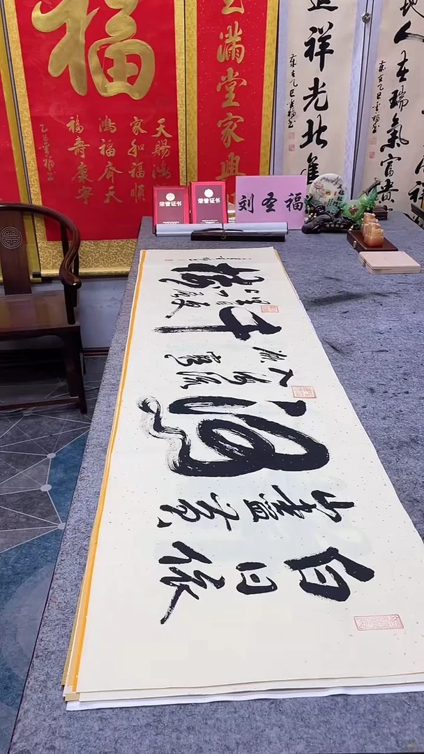 书法  登鹳雀楼