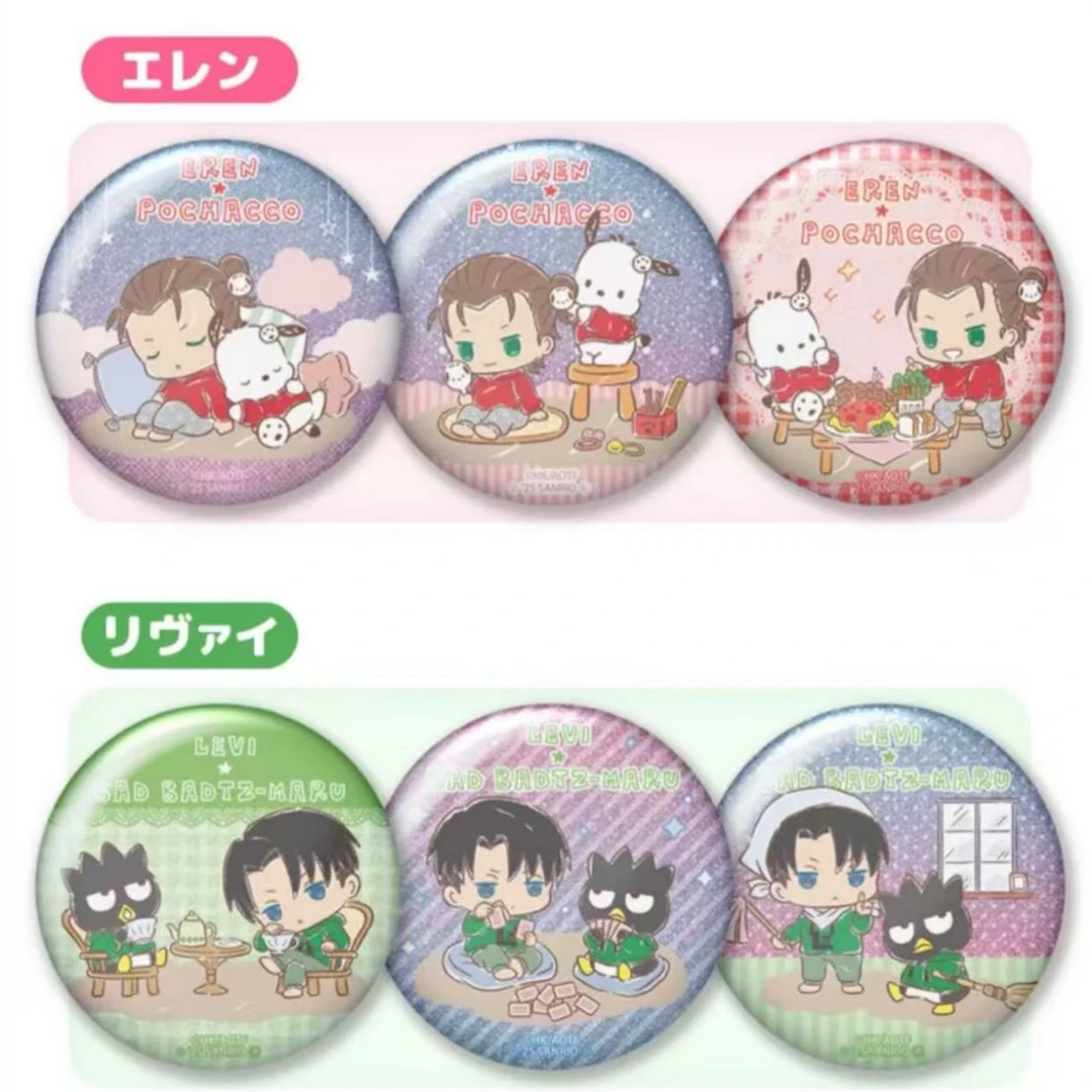 进击的巨人x三丽鸥四弹吧唧立牌娃娃合集