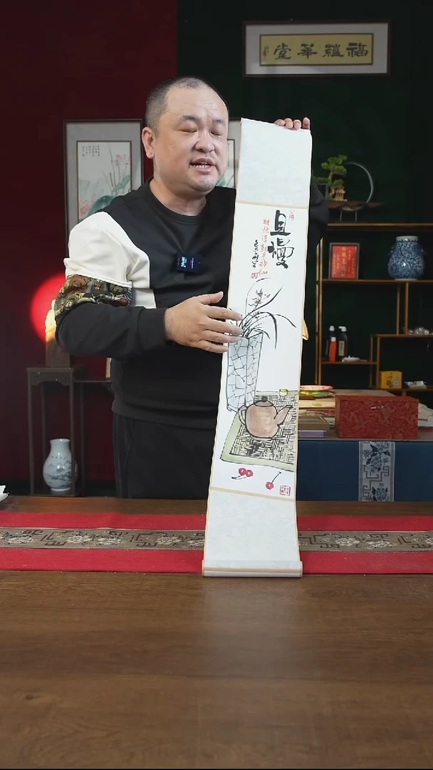 书法17*110书画卷轴  且慢 李