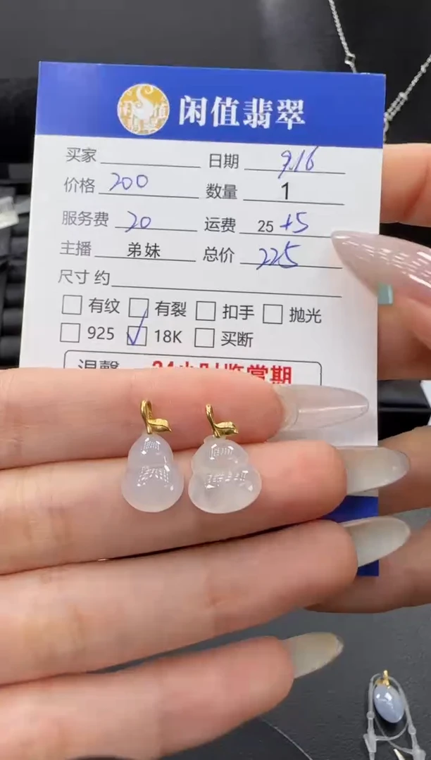 吊坠(不含链)18K金镶嵌翡翠翡翠吊坠