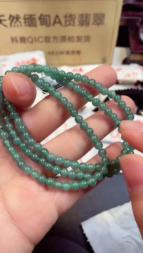 【闪购商品】翡翠颈饰未镶嵌天然缅甸翡翠A货
