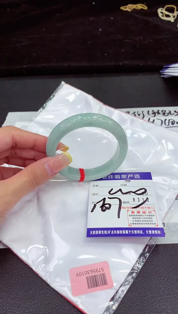 未镶嵌手镯翡翠11111111111111