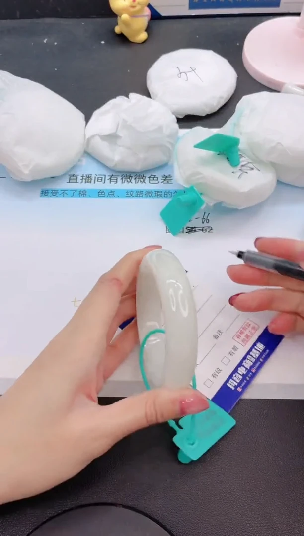 未镶嵌手镯和田玉21G25-57