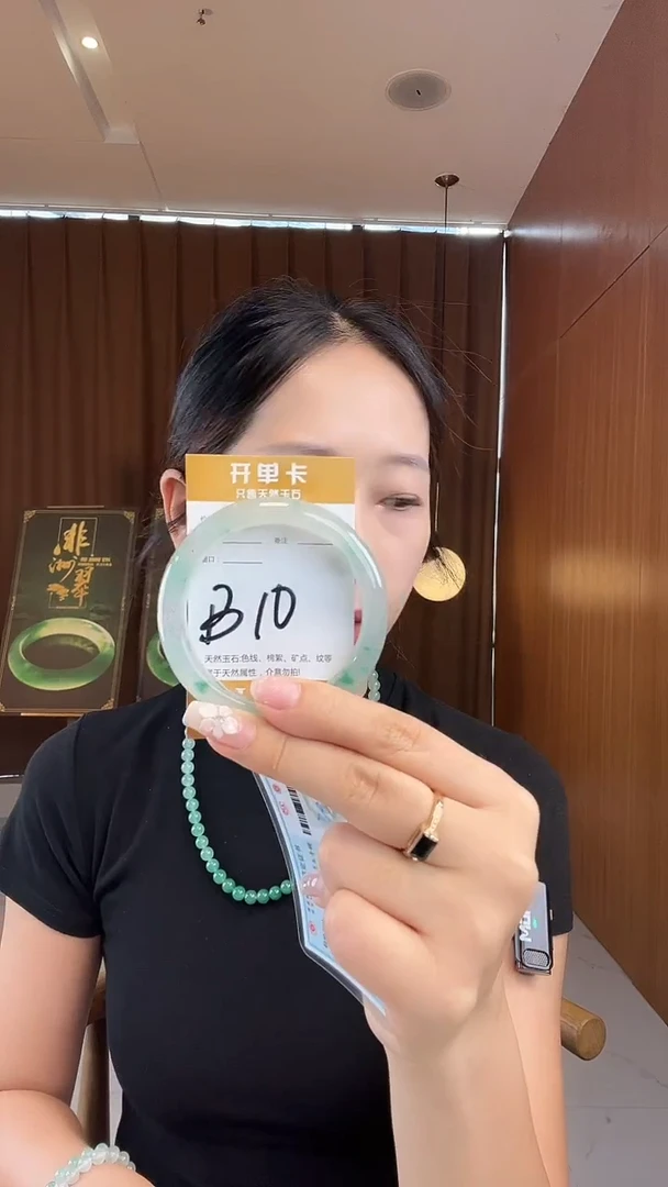 未镶嵌手镯石英质玉非洲翠56