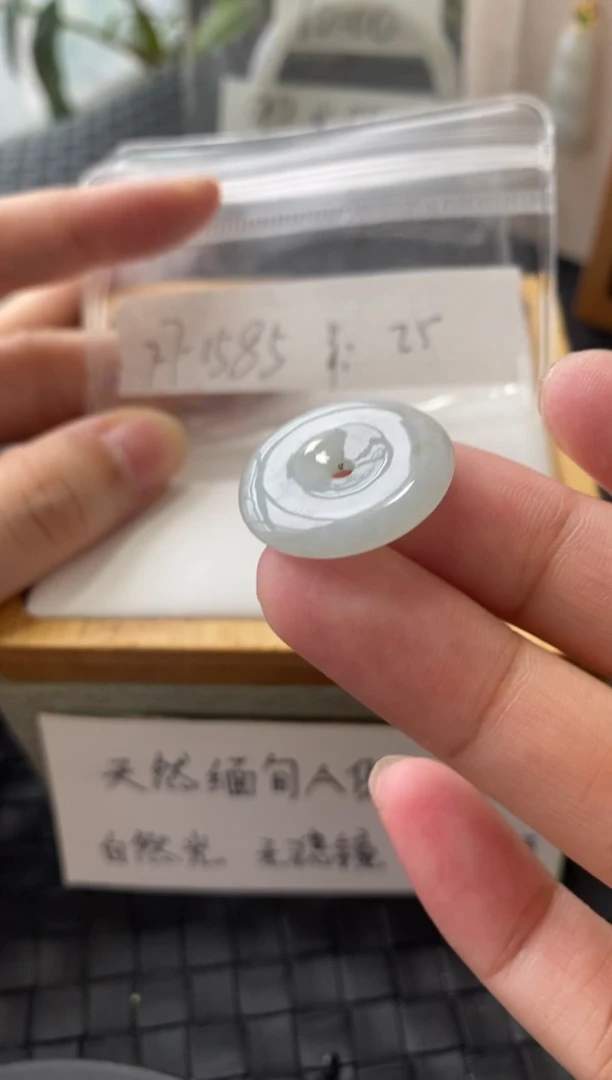 吊坠(不含链)未镶嵌翡翠FF1585