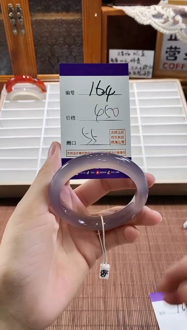 手镯玛瑙/玉髓未镶嵌164