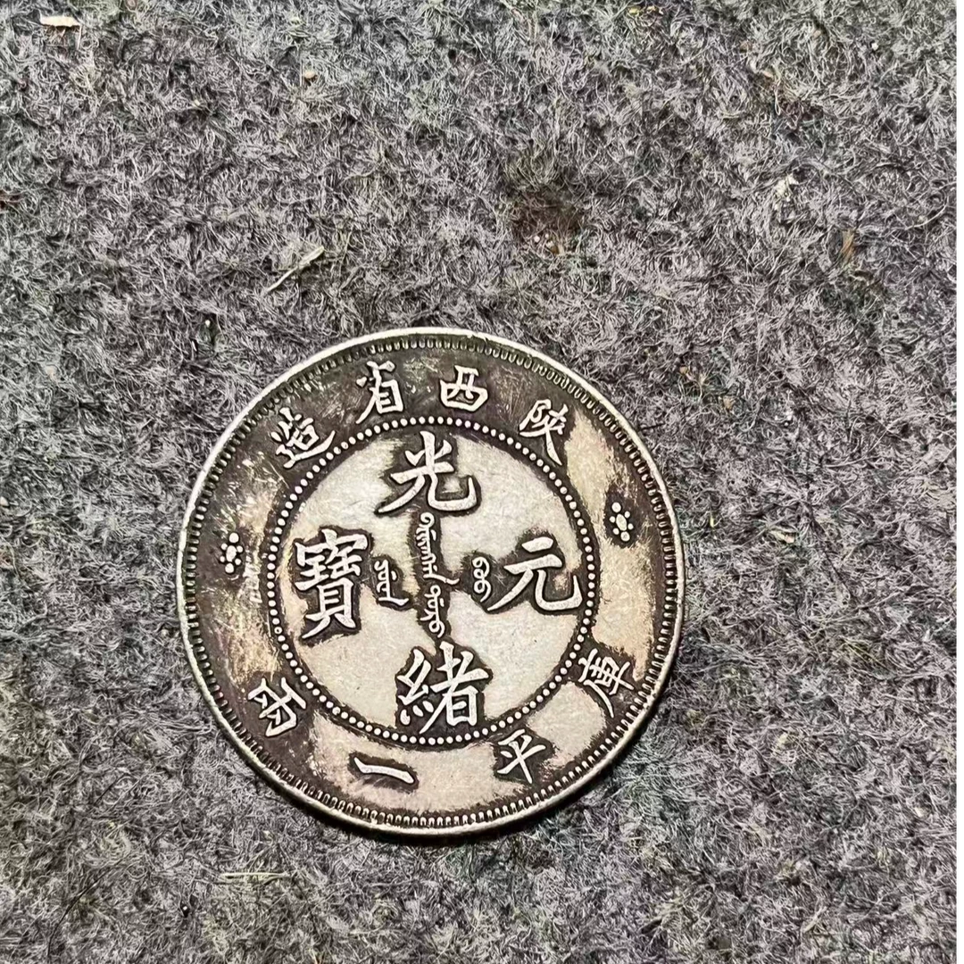 330【永盛臻选】精选手工复制铜银复古纪念