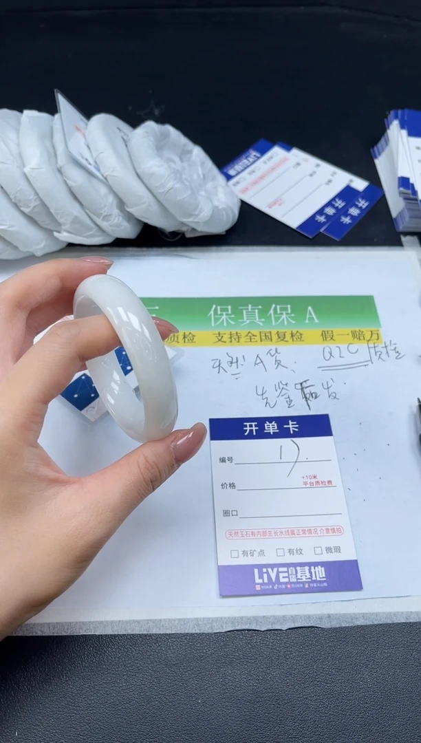 未镶嵌手镯和田玉017-5455