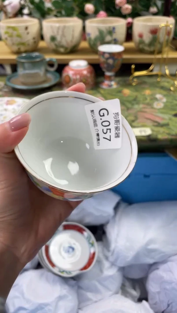 瓷片57闪购库存默认一件默认微瑕慎拍