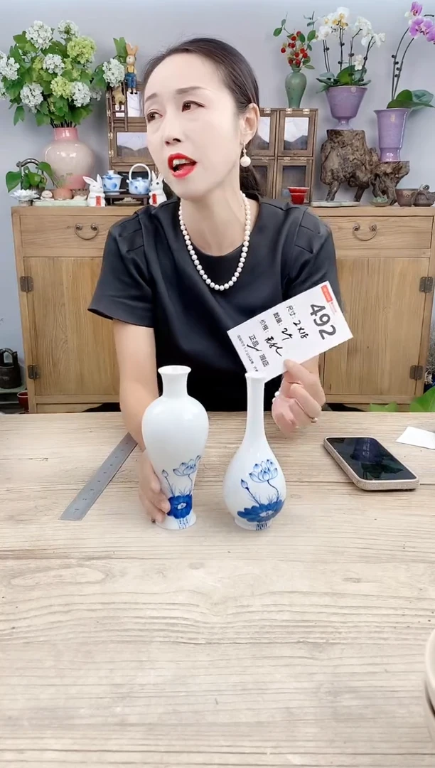 小玩子花盆直播号492