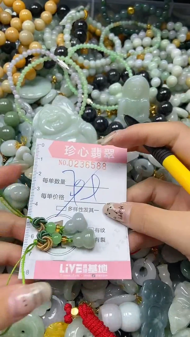 翡翠未镶嵌颈饰闪购0236588多样性发其一