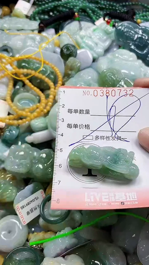 颈饰未镶嵌翡翠闪购0380732多样性发其一