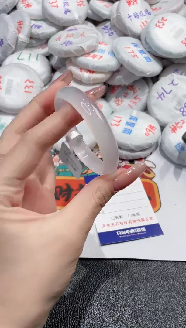 【闪购商品】玛瑙/玉髓手镯未镶嵌-890