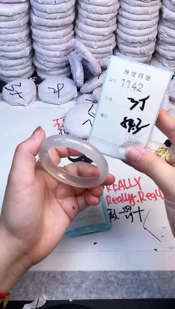 手镯玛瑙/玉髓未镶嵌1142