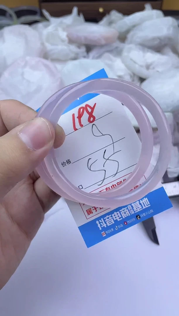 手镯玛瑙/玉髓未镶嵌198