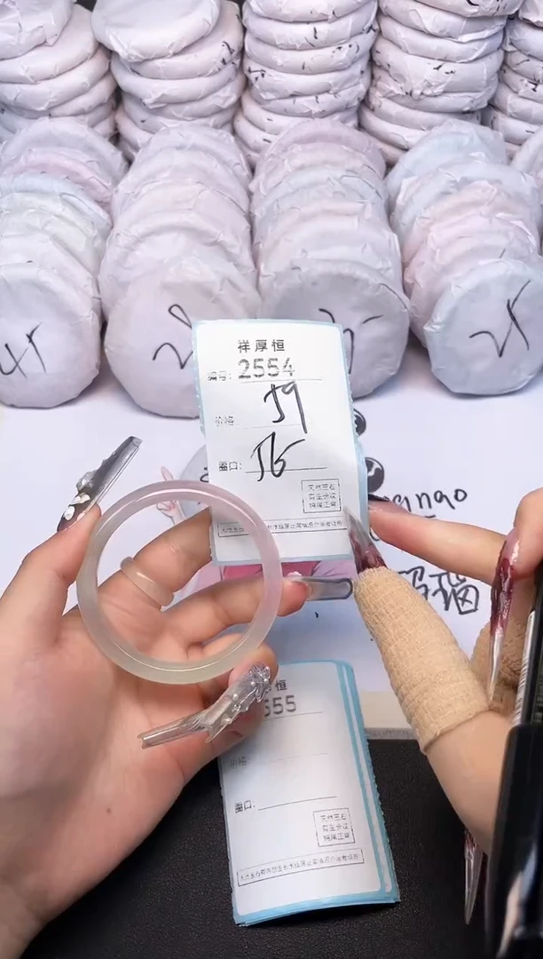 玛瑙/玉髓手镯未镶嵌2554