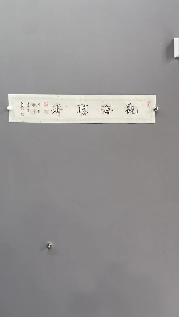 【闪购商品】国画1111111111111111
