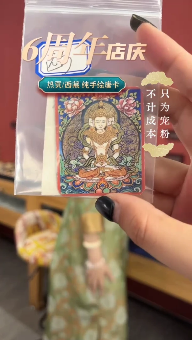 吊坠U***方格老老师，大日