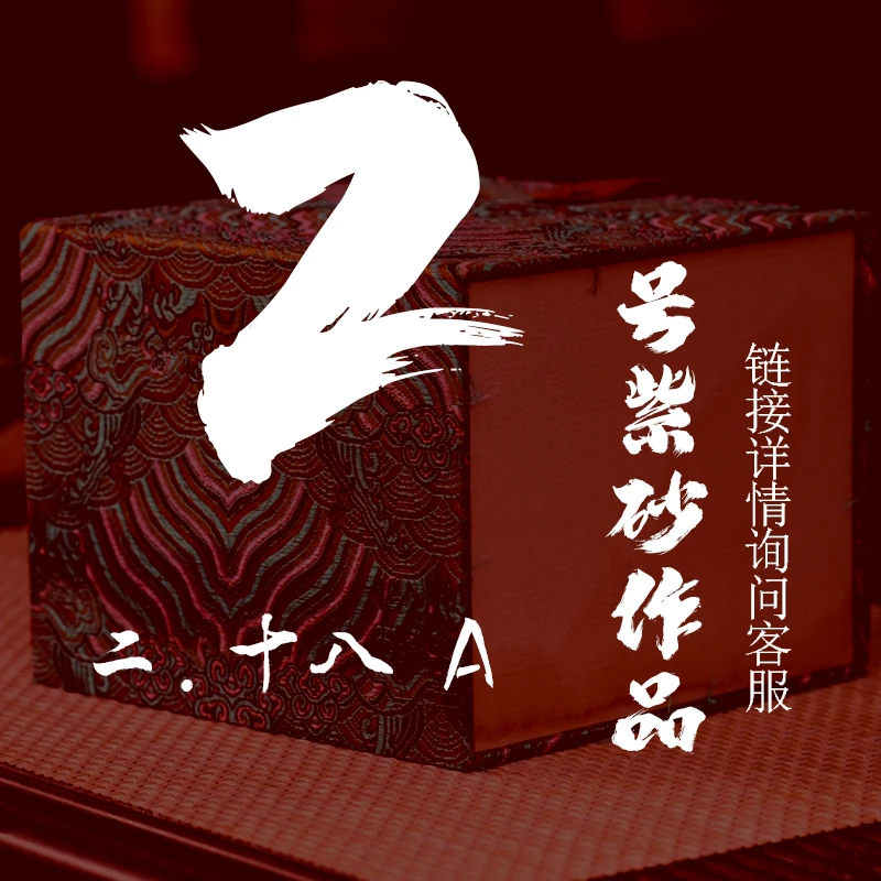 轻舟紫砂 开播2号紫砂作品
