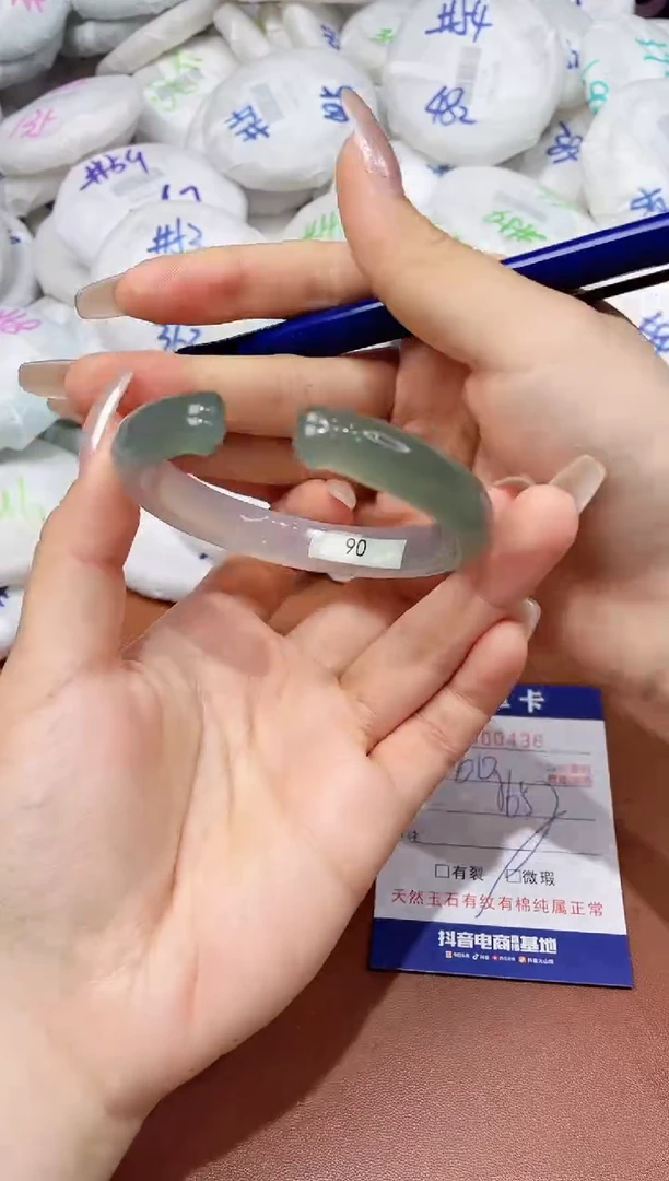 玛瑙/玉髓手镯未镶嵌436