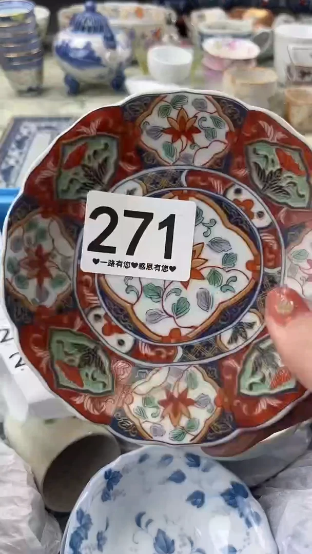瓷片羊*咩271