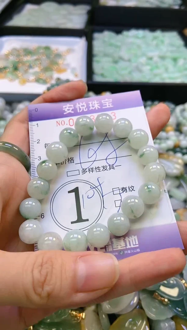 翡翠未镶嵌颈饰闪购0193803
