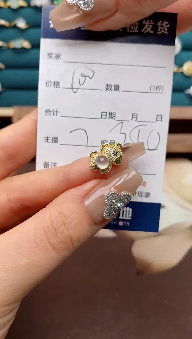 银S925镶嵌戒指翡翠.