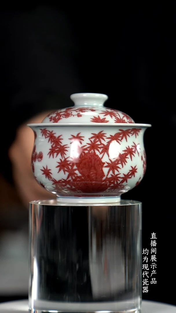 Z276诚意十足的直播间 茶具