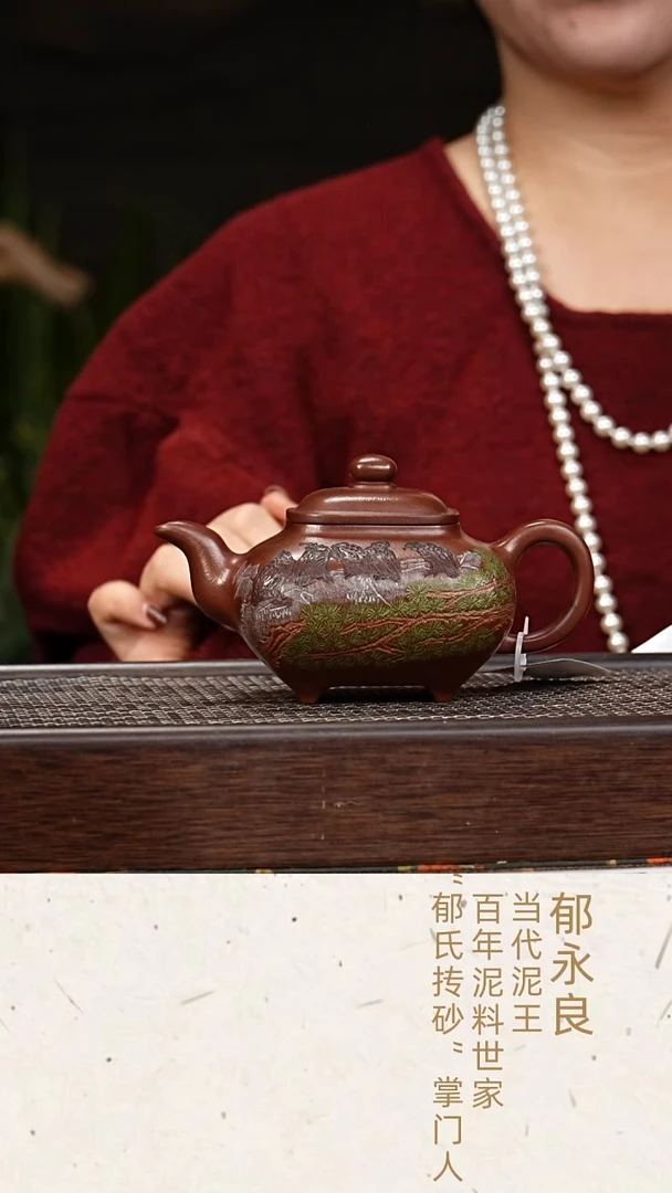 道遠棠陶器yyl传炉