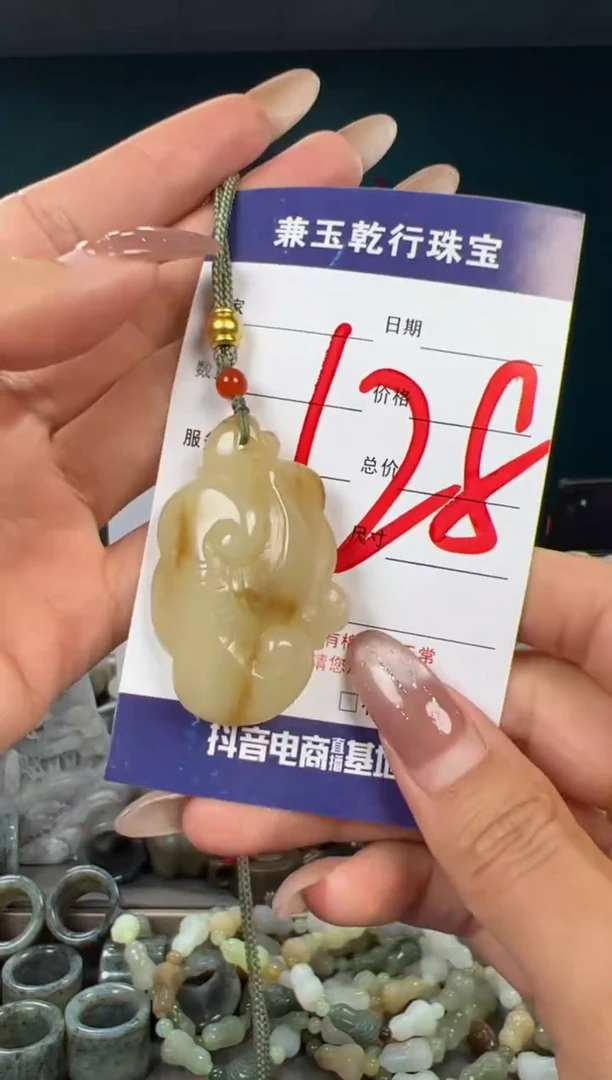颈饰未镶嵌和田玉和田玉
