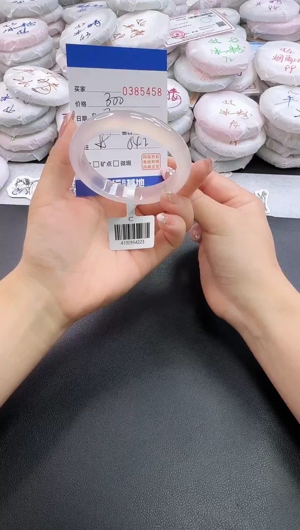 手镯玛瑙/玉髓未镶嵌5458