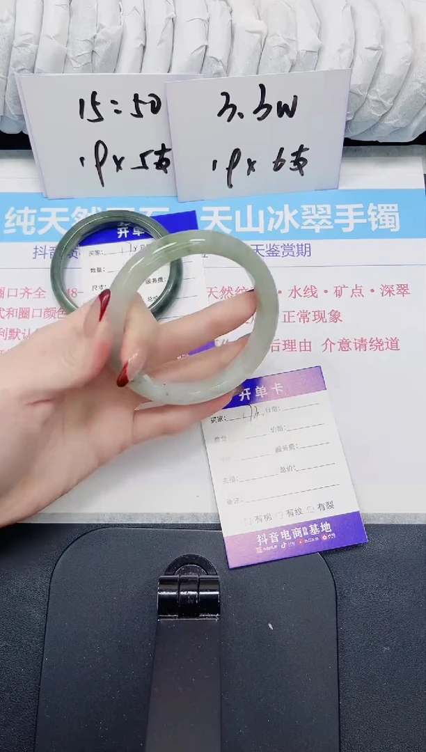 【闪购商品】石英质玉手镯未镶嵌173