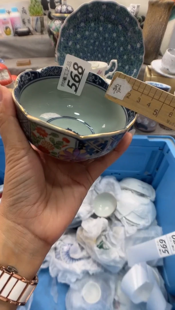 瓷片晴**知568