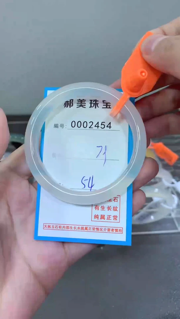 玛瑙/玉髓颈饰未镶嵌手镯