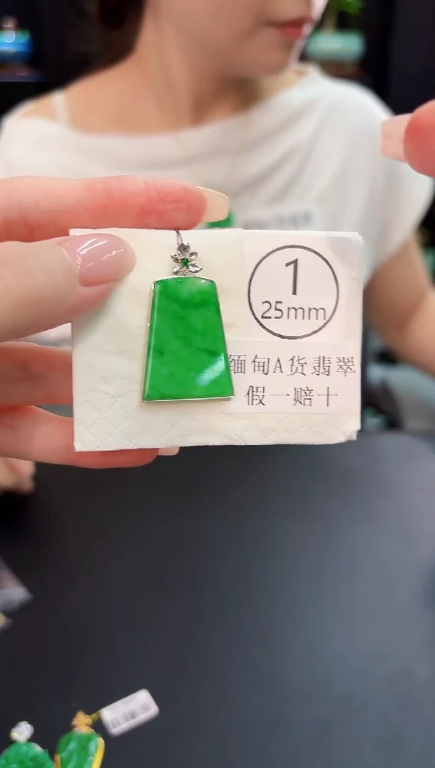 颈饰18K金镶嵌翡翠 缅料A货/支持复检/一件