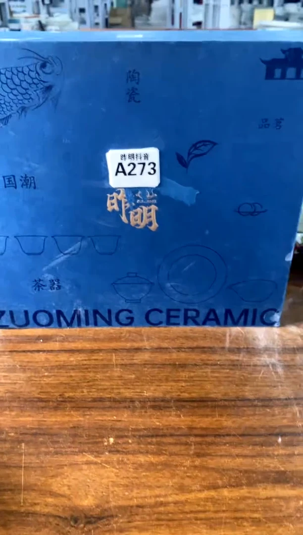 a273不带盒[直播间微瑕福利价]