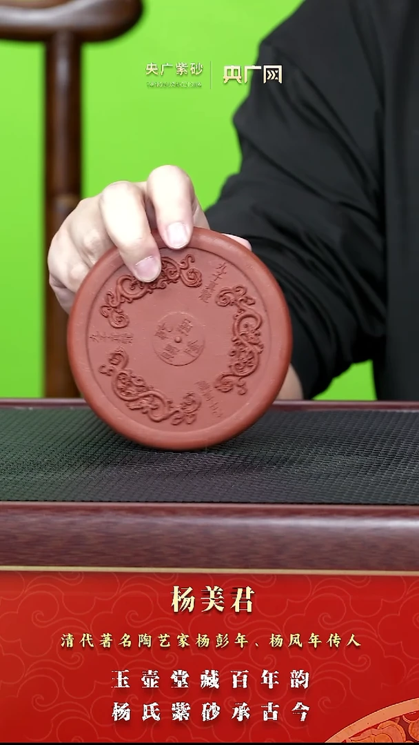 茶壶紫砂原矿紫砂大红泥壶承1